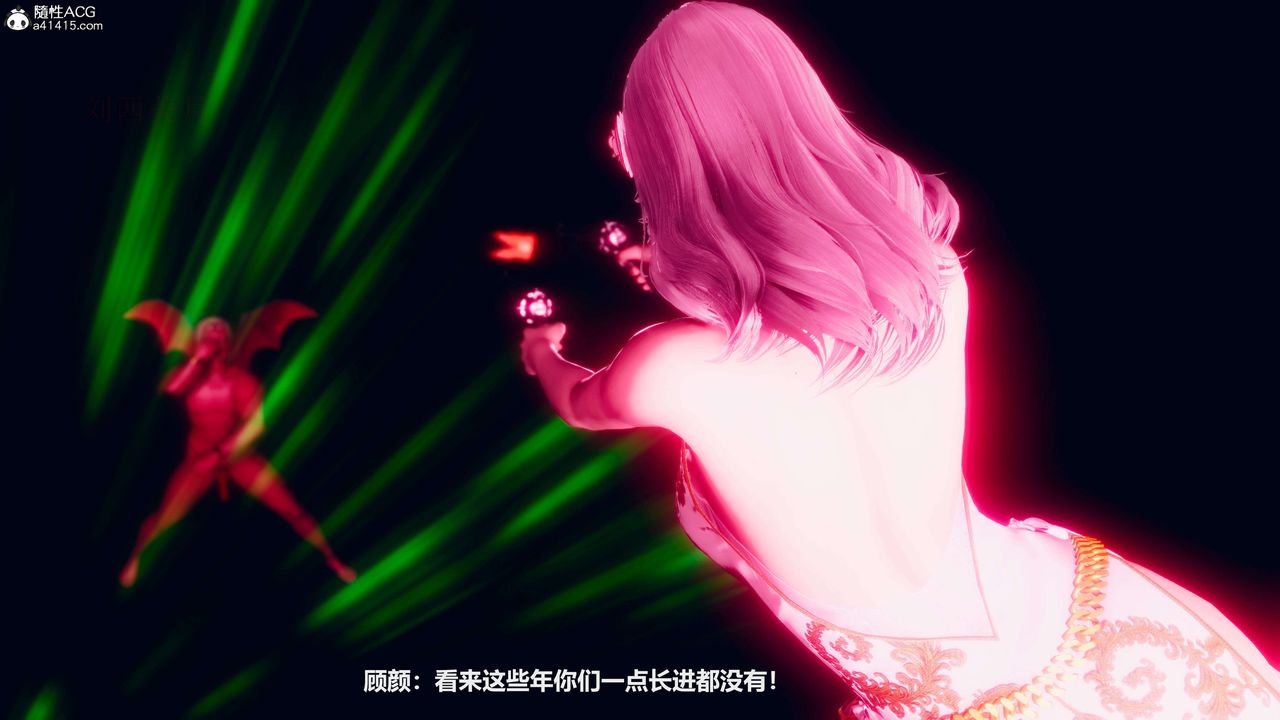 [3D]魔法少女之殇第06话