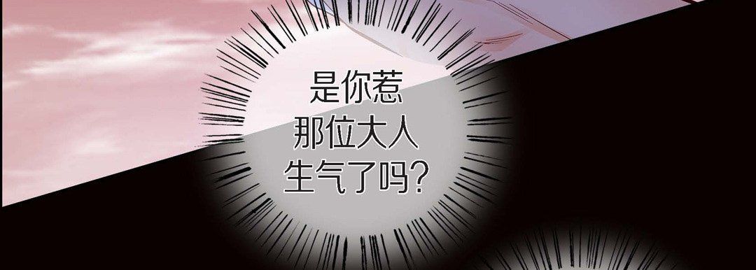 献给心臟第30话