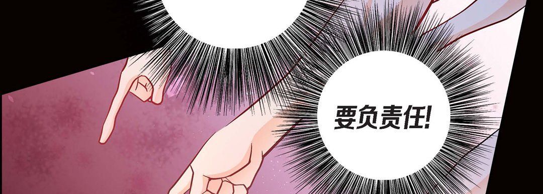 献给心臟第30话