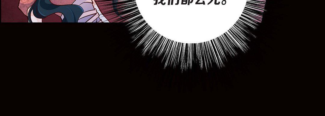 献给心臟第30话