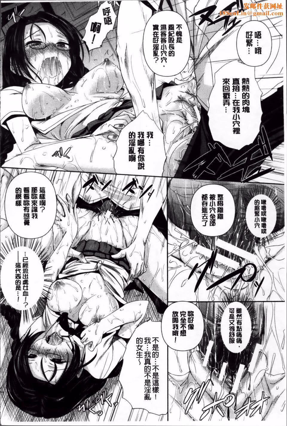 [復八磨直兎]アヘこれ[復八磨直兎]アヘこれ