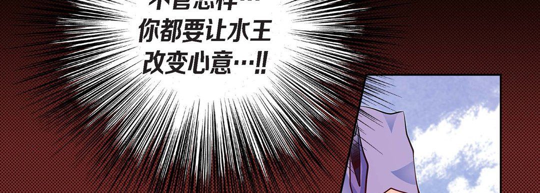 献给心臟第30话