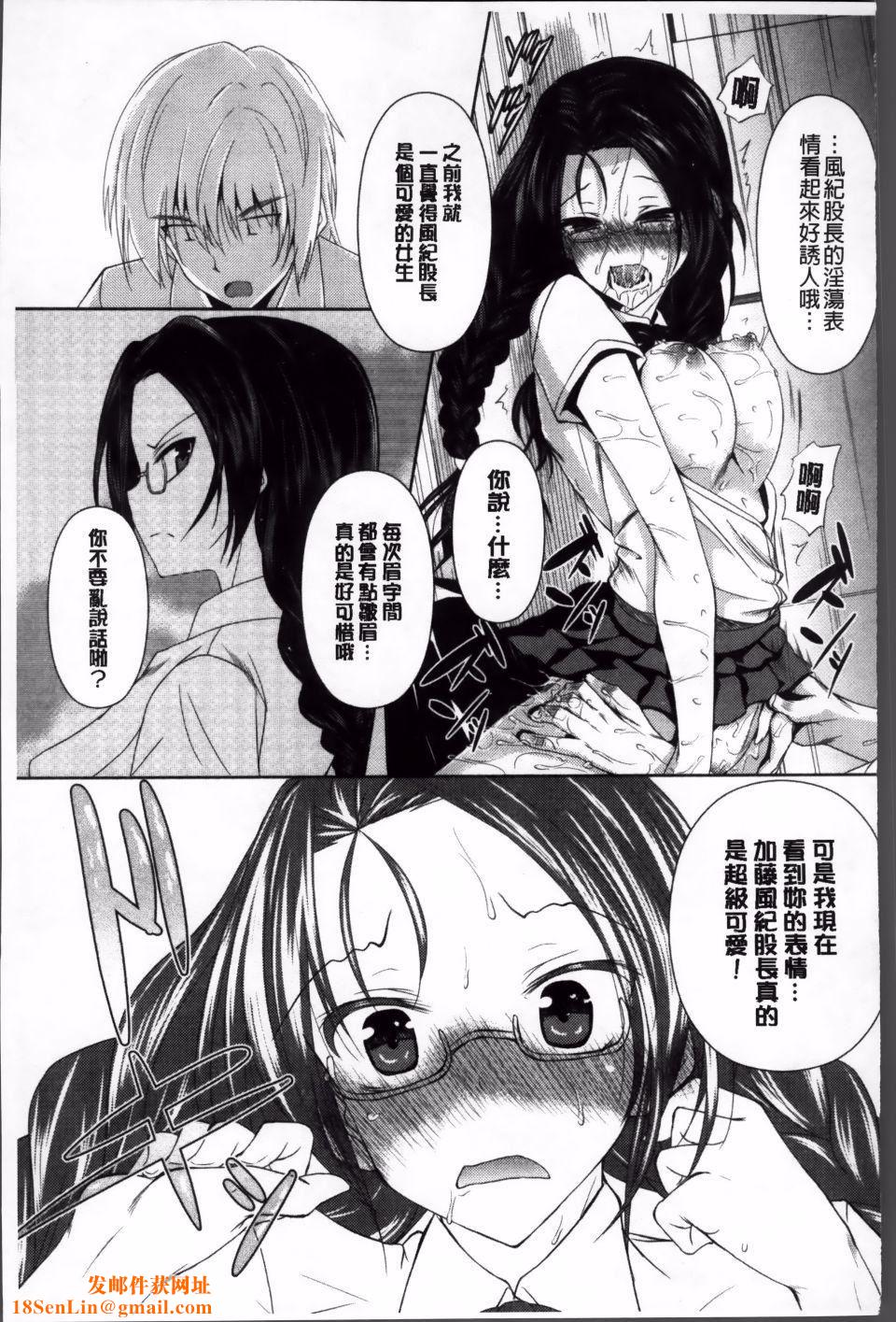 [復八磨直兎]アヘこれ[復八磨直兎]アヘこれ