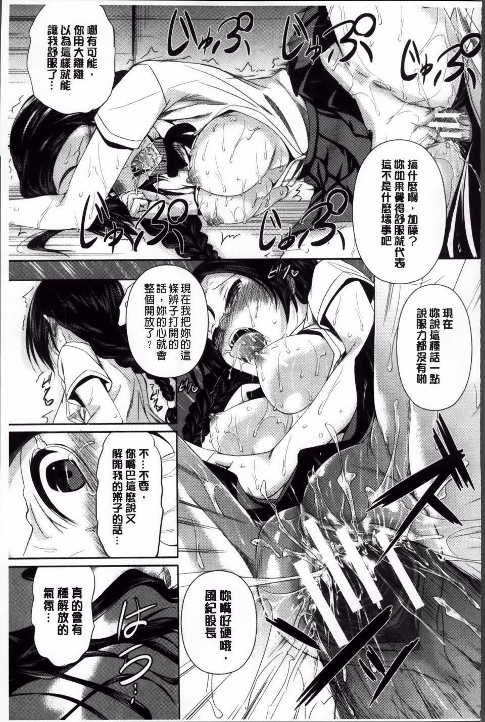 [復八磨直兎]アヘこれ[復八磨直兎]アヘこれ