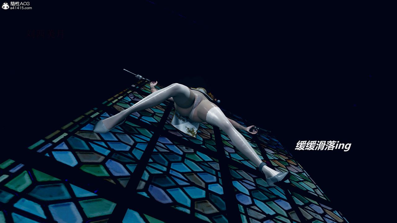 [3D]魔法少女之殇第06话