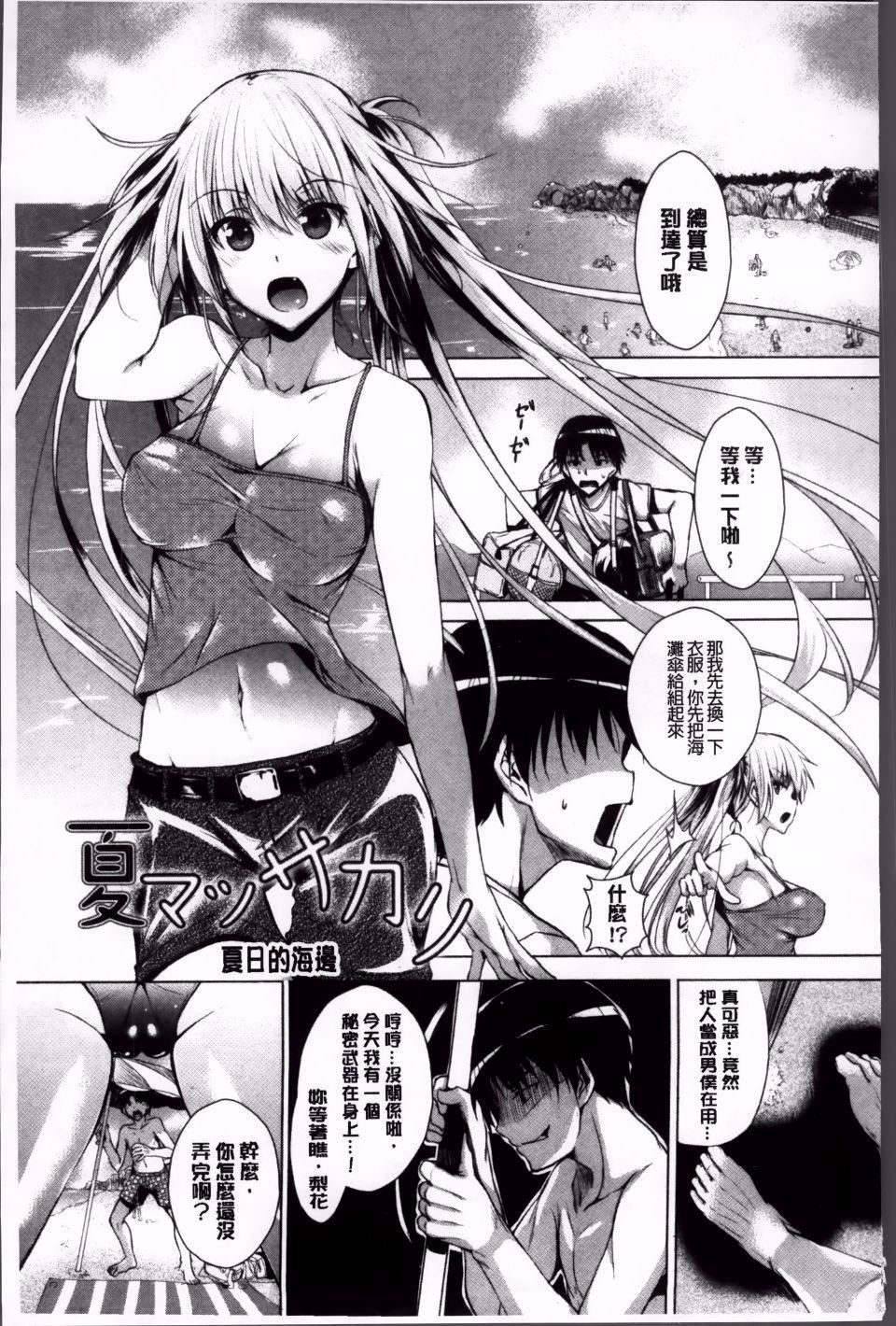 [復八磨直兎]アヘこれ[復八磨直兎]アヘこれ