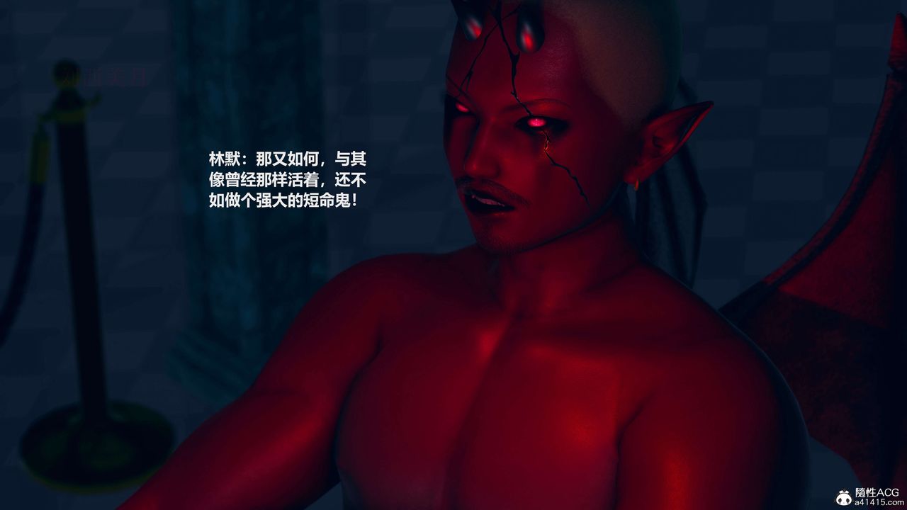 [3D]魔法少女之殇第06话