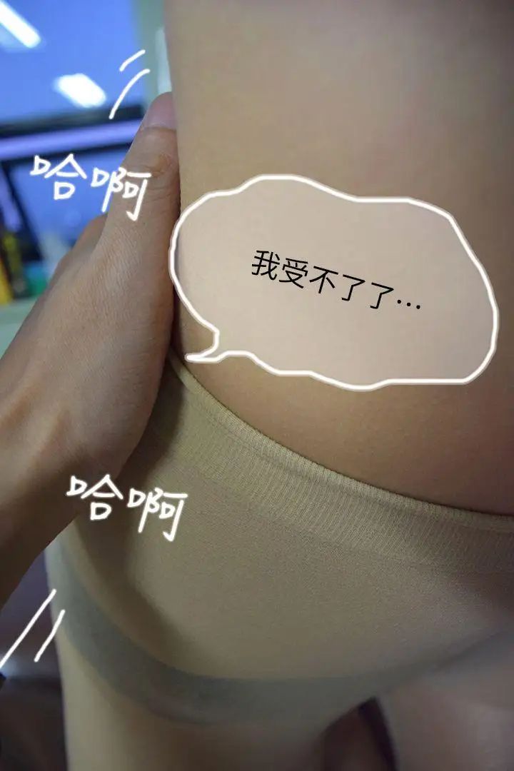 家教老师[真人漫画]最终话-跟老师上上下下