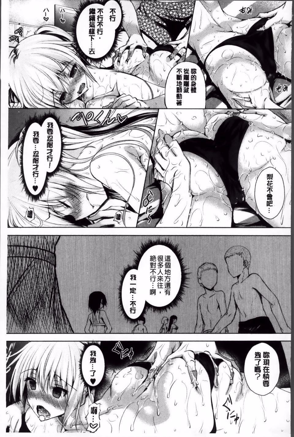 [復八磨直兎]アヘこれ[復八磨直兎]アヘこれ