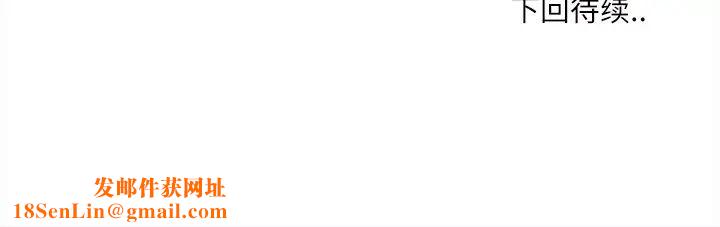 最惨房东并不惨第29话