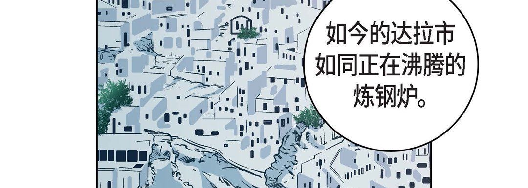 献给心臟第30话