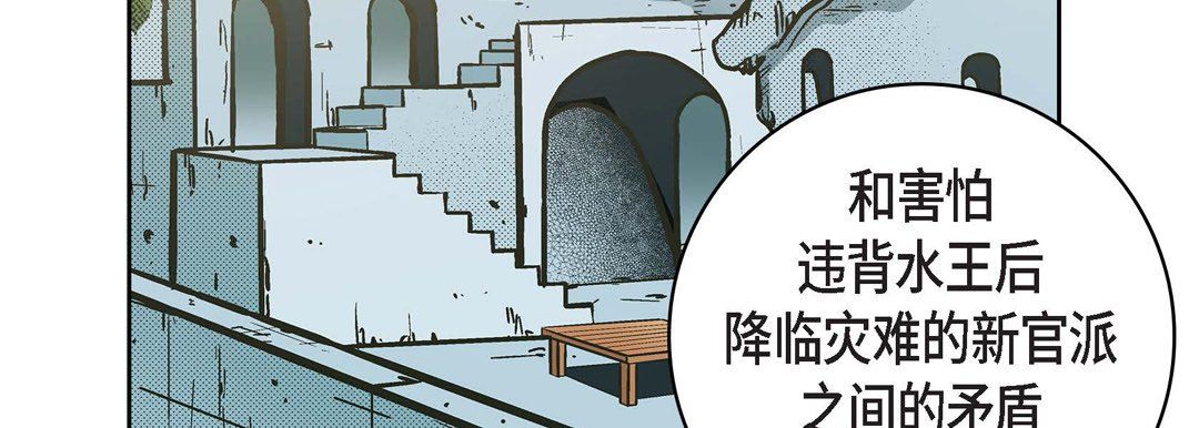 献给心臟第30话