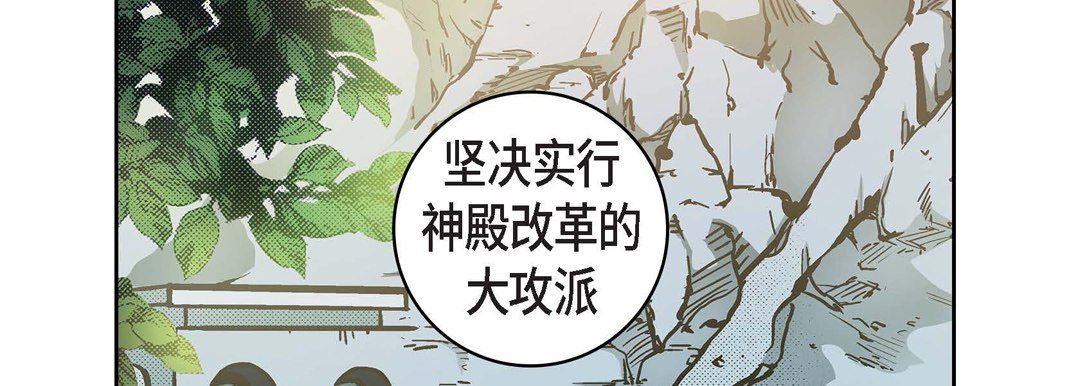 献给心臟第30话