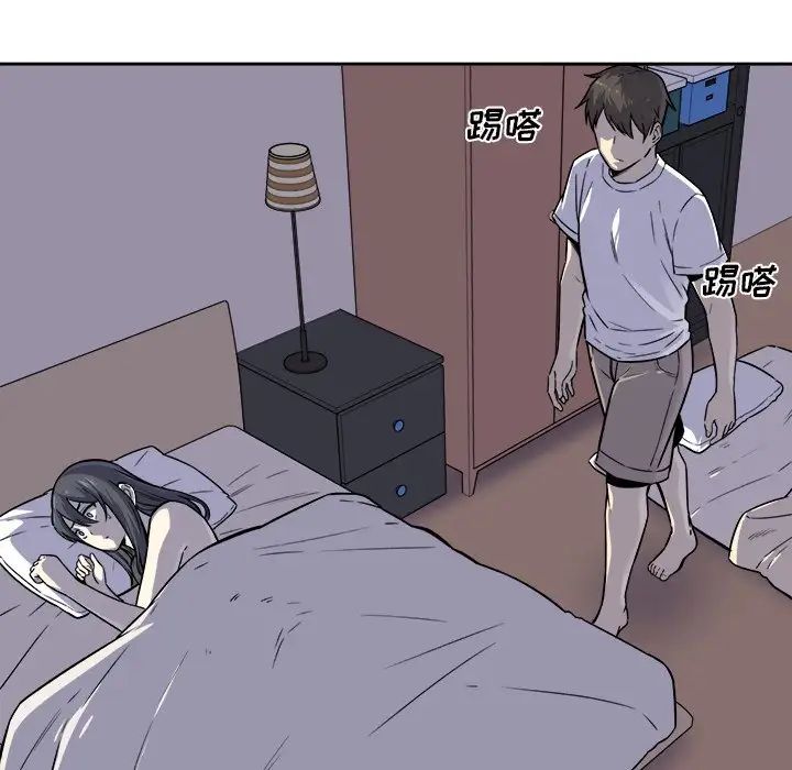 最惨房东并不惨第30话