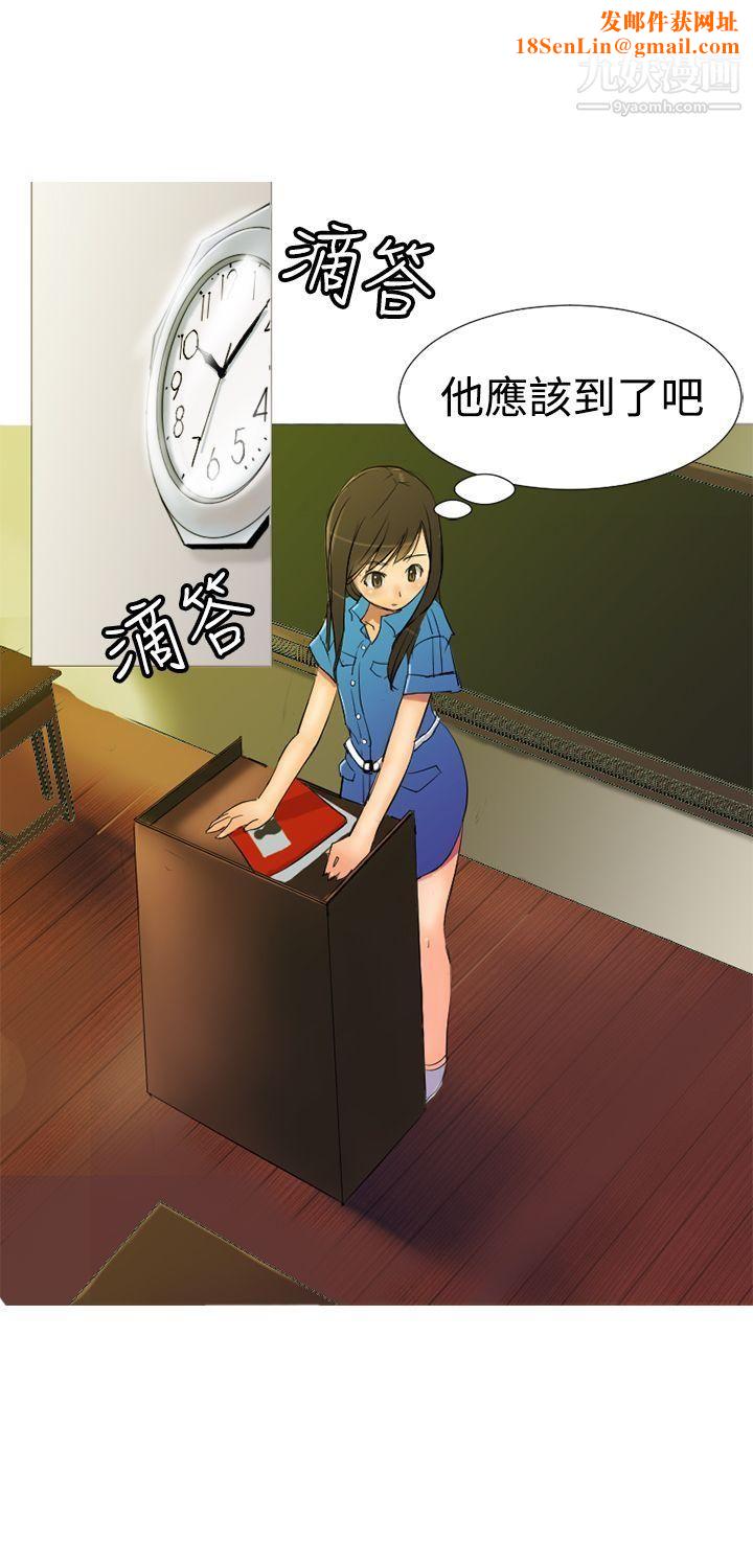 望月仙女传说第1话