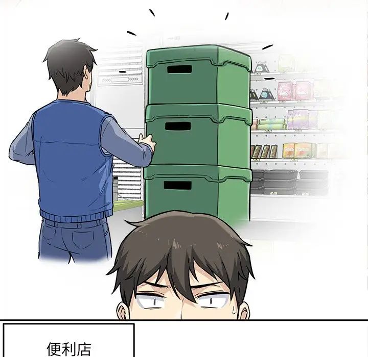 最惨房东并不惨第30话