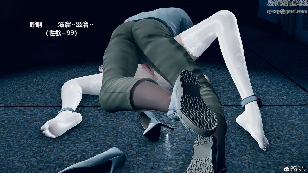 [3D]魔法少女之殇第07话