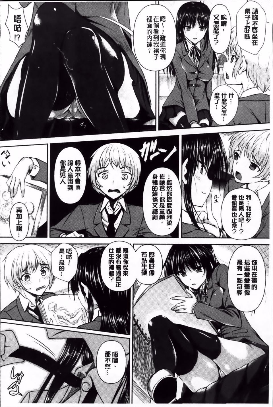 [復八磨直兎]アヘこれ[復八磨直兎]アヘこれ