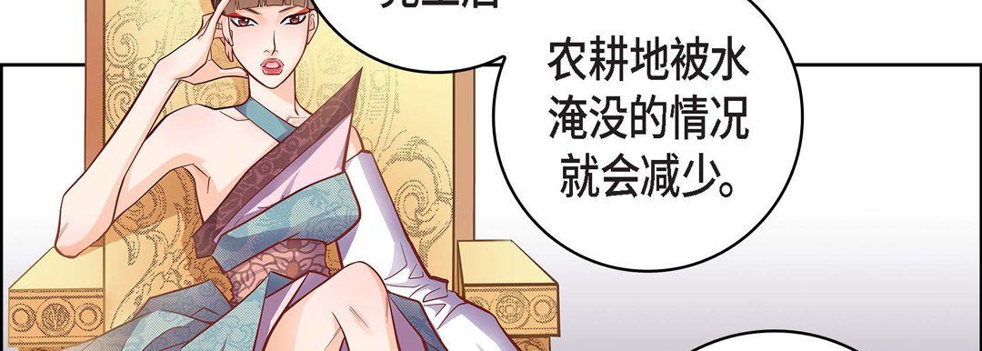 献给心臟第31话