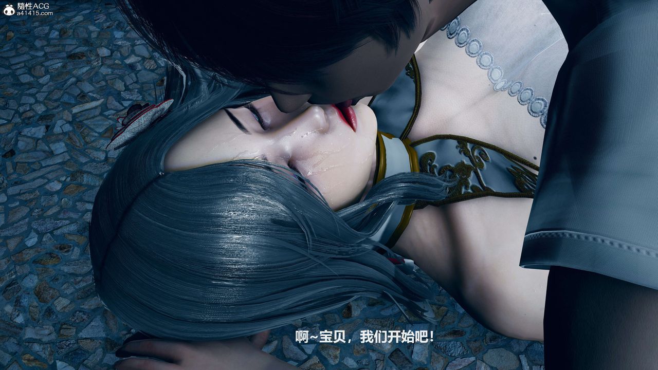 [3D]魔法少女之殇第07话