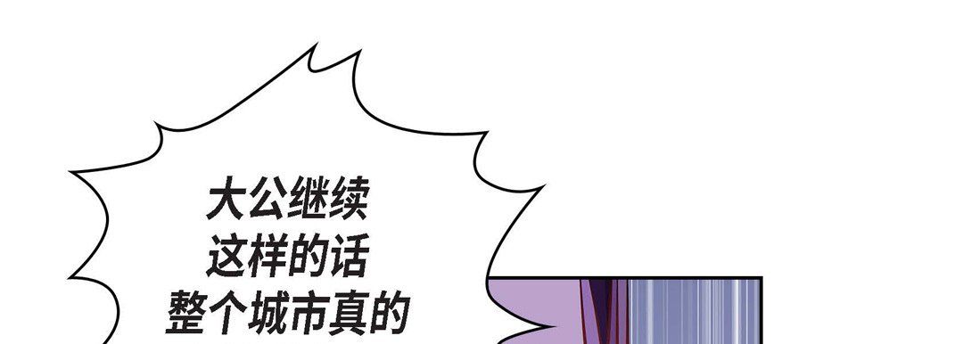 献给心臟第31话