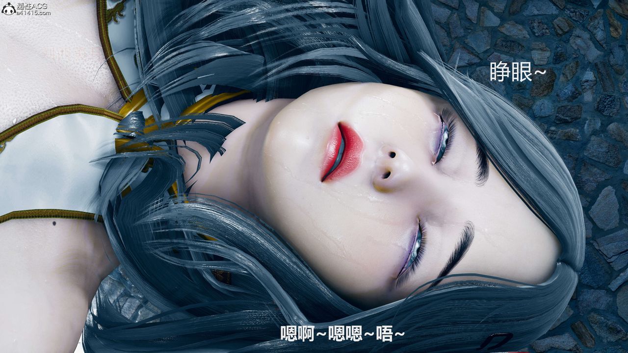 [3D]魔法少女之殇第07话