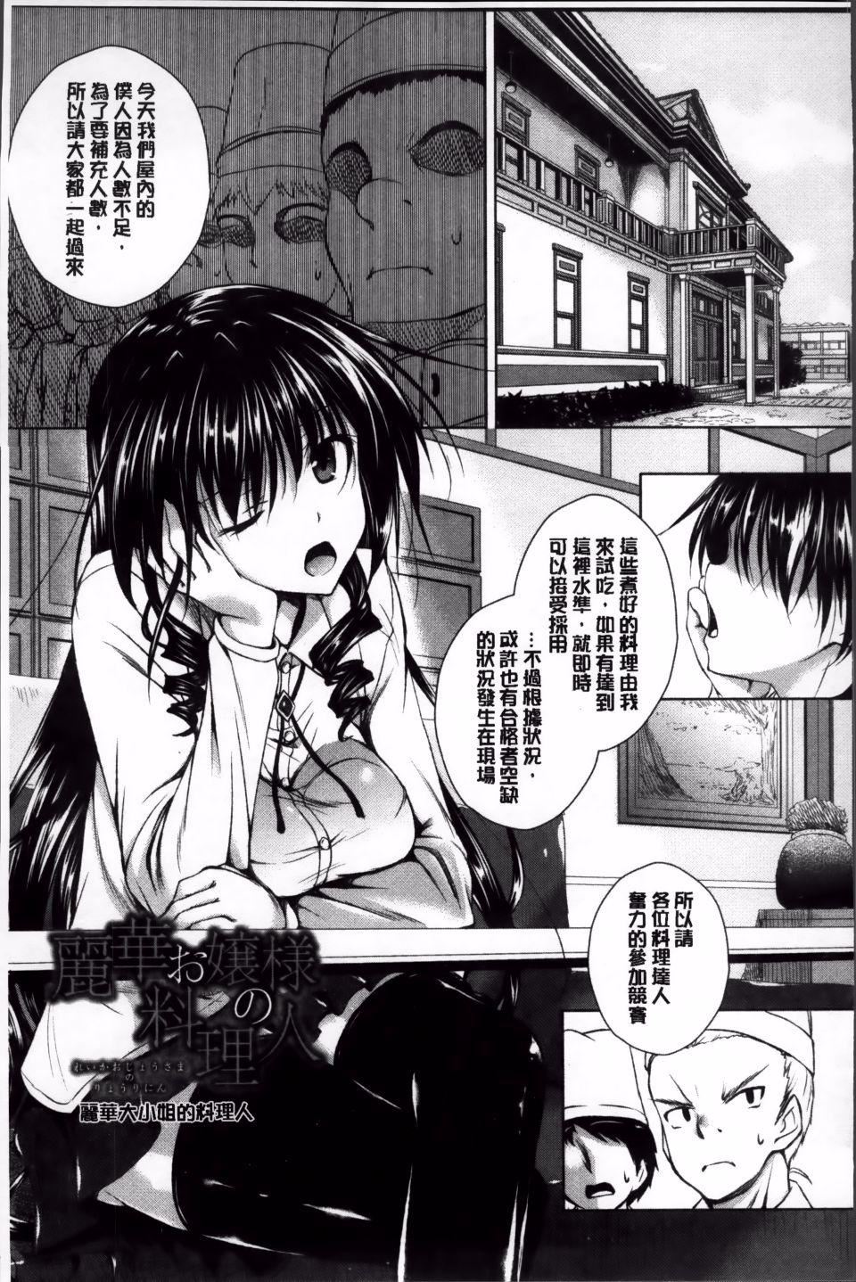 [復八磨直兎]アヘこれ[復八磨直兎]アヘこれ