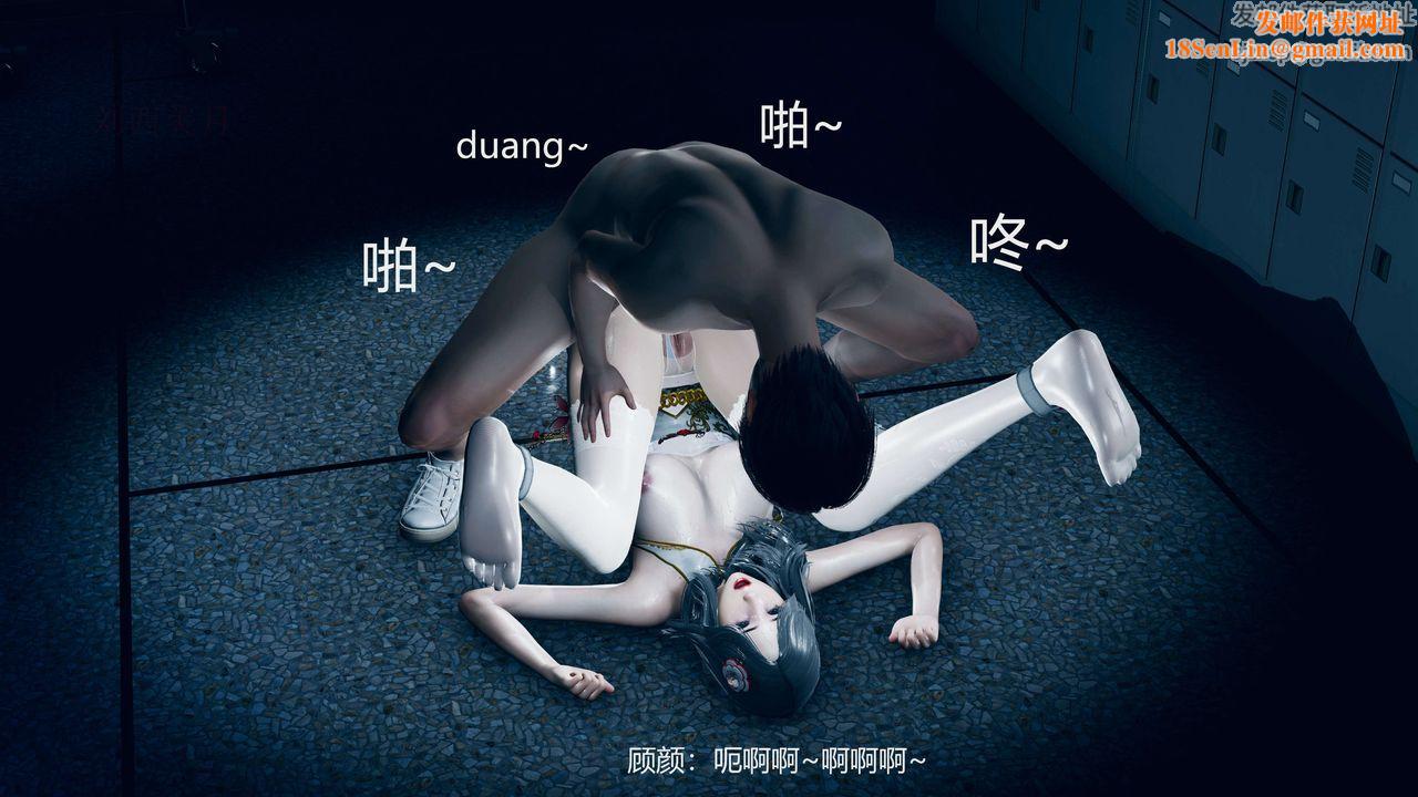 [3D]魔法少女之殇第08话