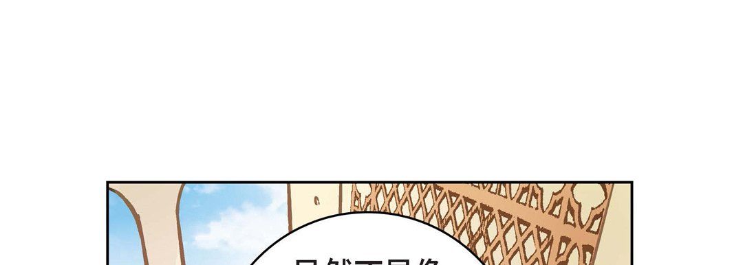 献给心臟第31话