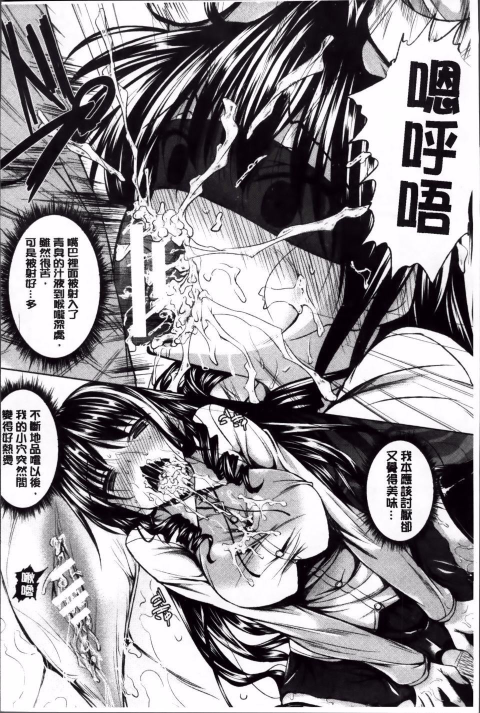 [復八磨直兎]アヘこれ[復八磨直兎]アヘこれ