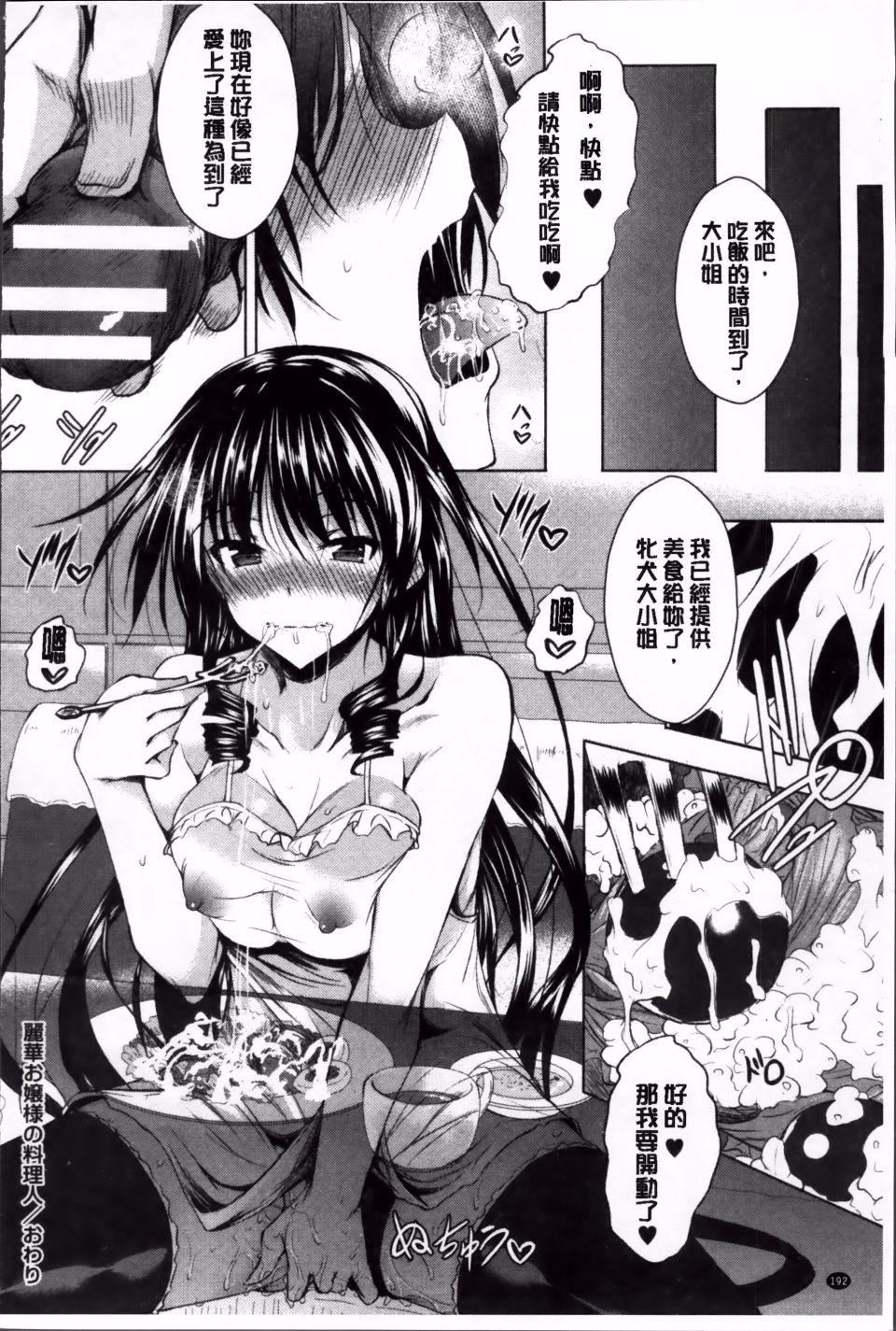 [復八磨直兎]アヘこれ[復八磨直兎]アヘこれ