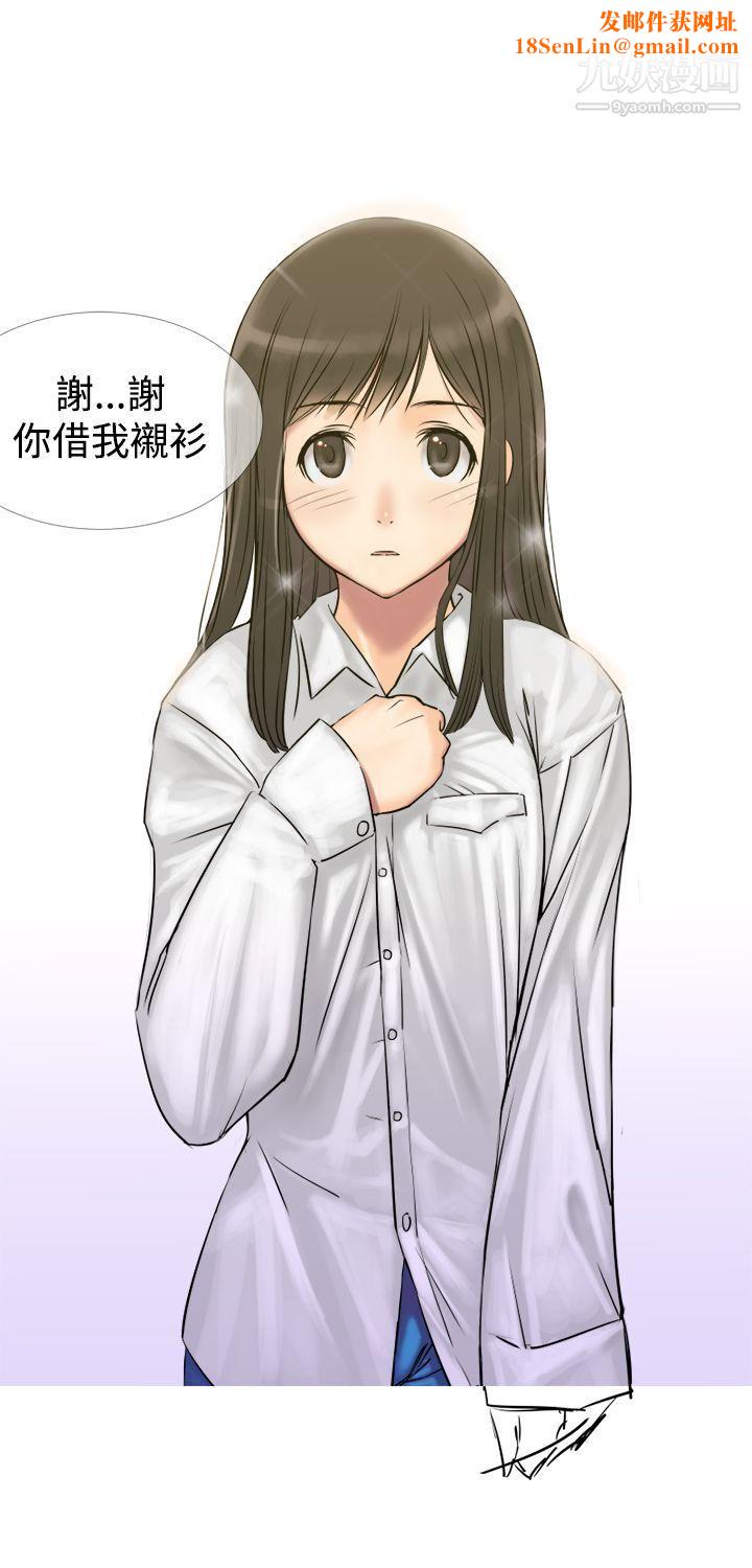 望月仙女传说第3话