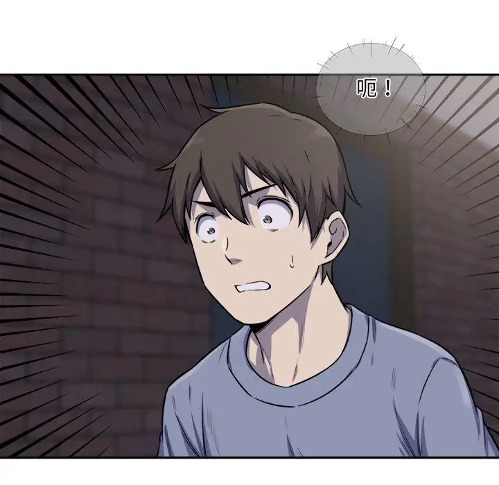 最惨房东并不惨第30话