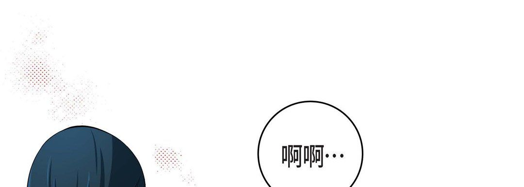 献给心臟第31话