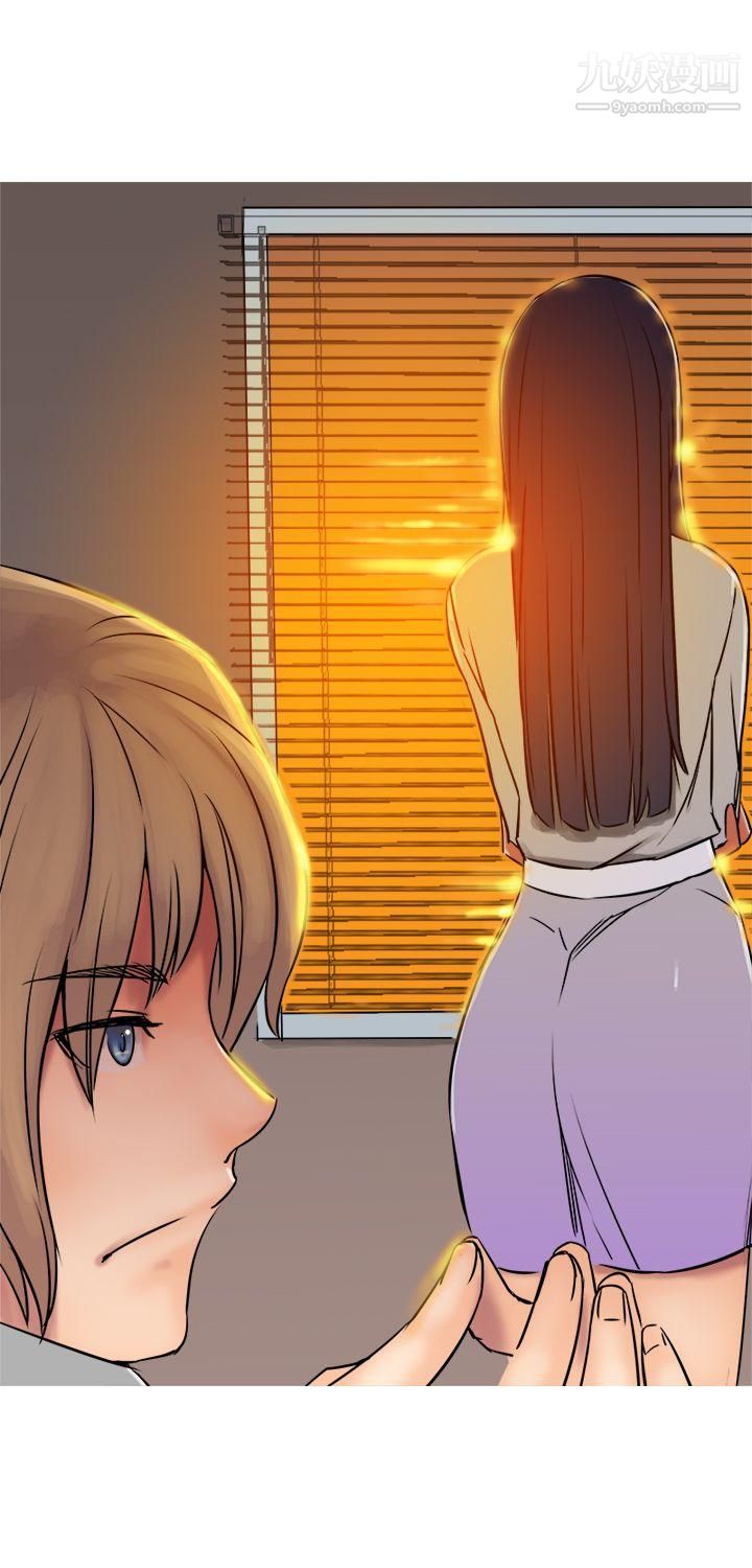 望月仙女传说第3话