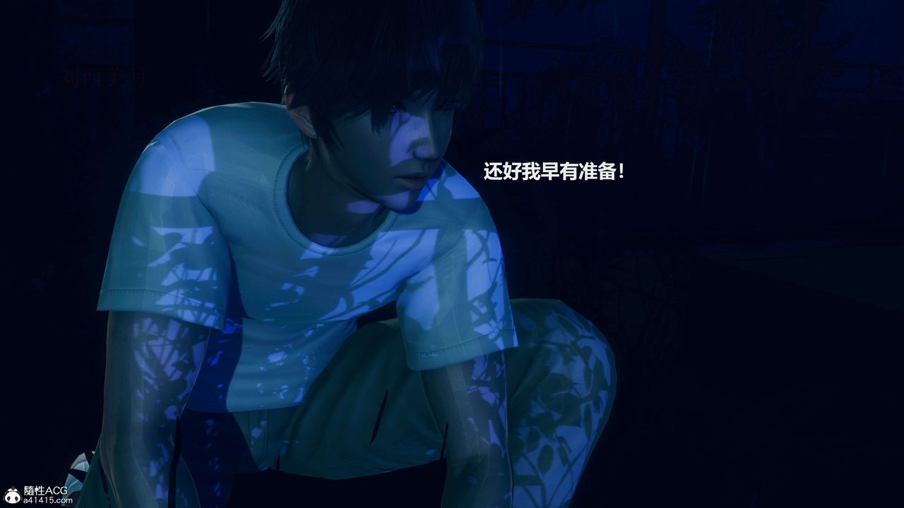 [3D]魔法少女之殇第08话