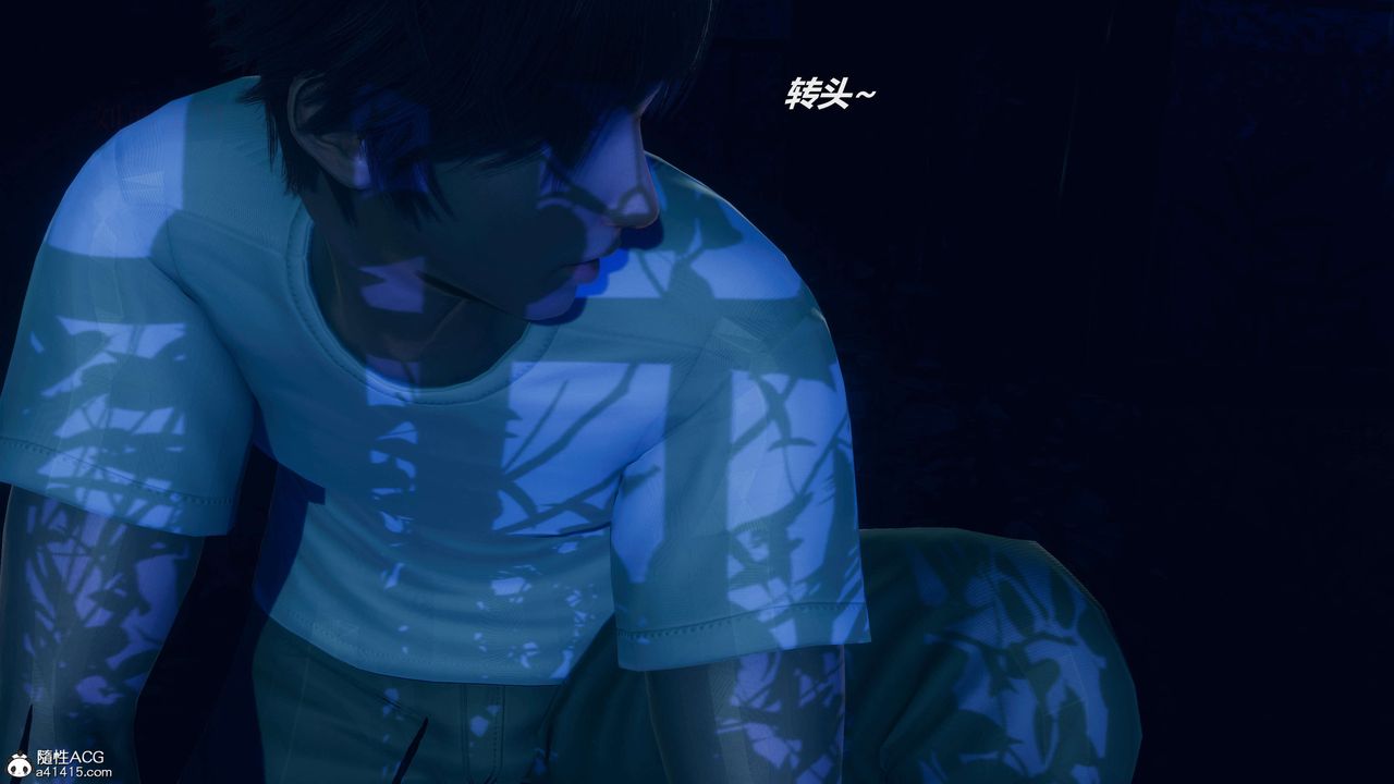 [3D]魔法少女之殇第08话