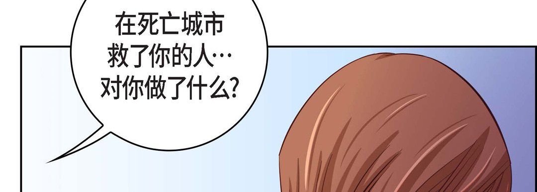 献给心臟第31话