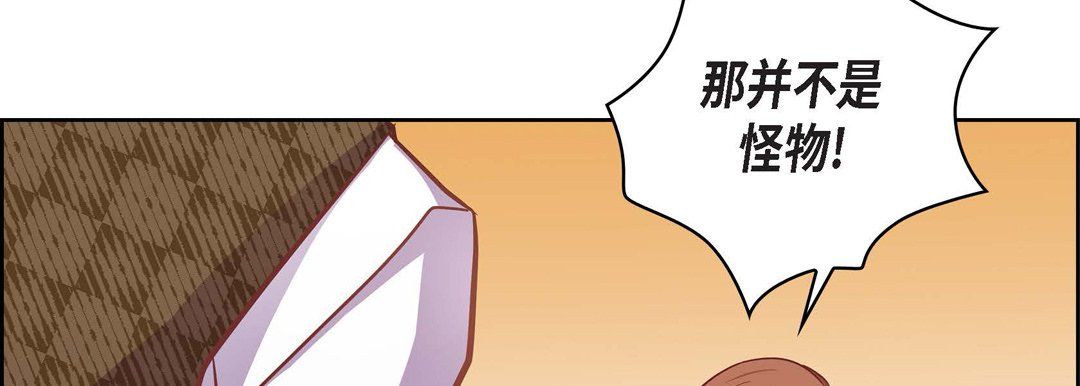 献给心臟第31话