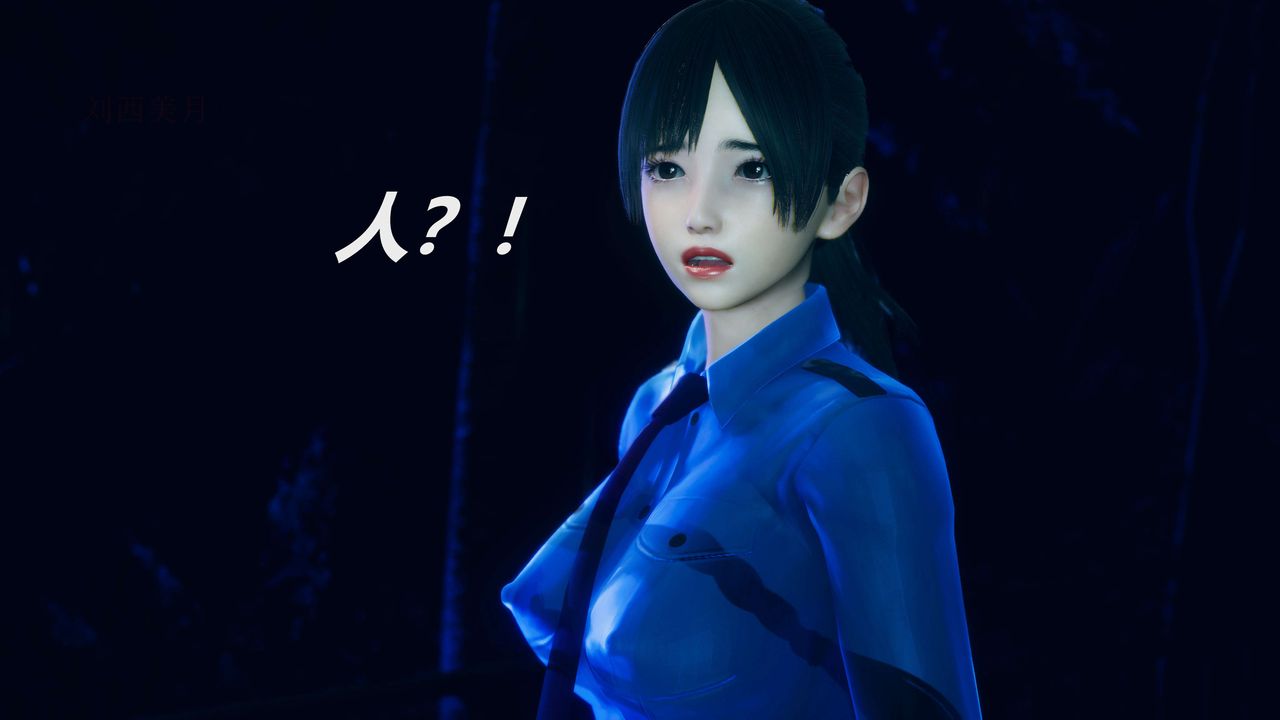 [3D]魔法少女之殇第09话