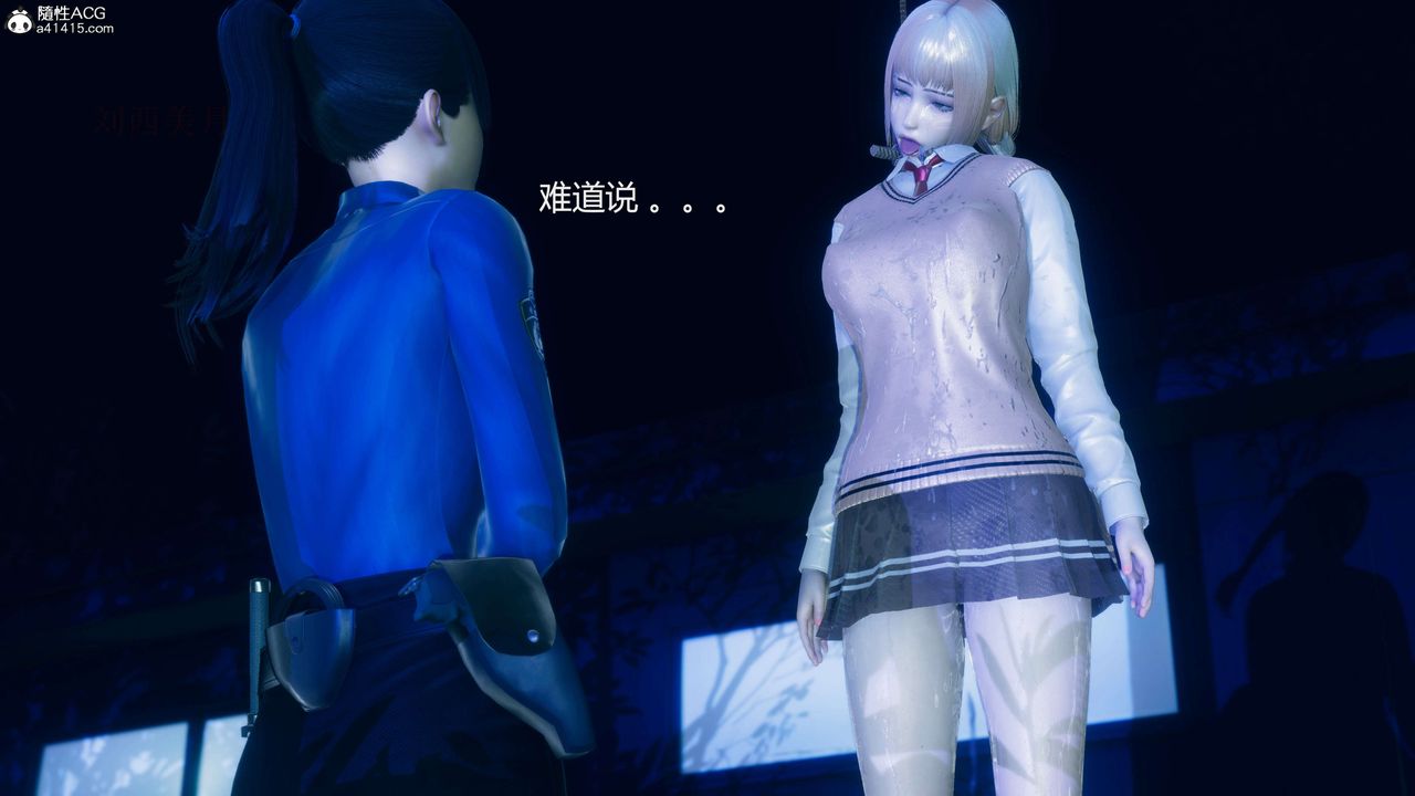 [3D]魔法少女之殇第09话