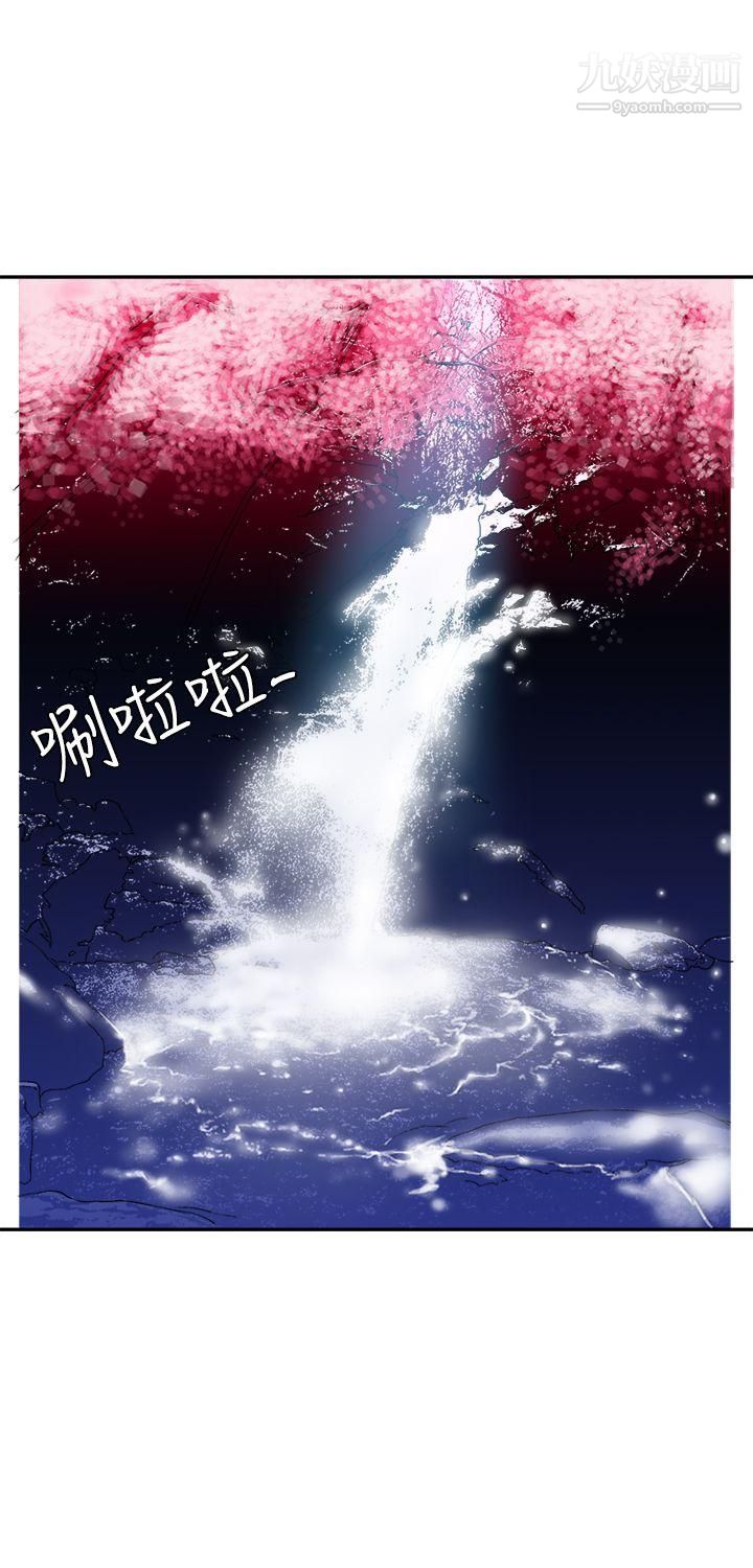 望月仙女传说第5话