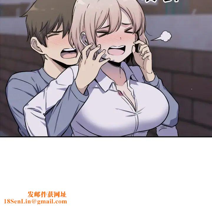 最惨房东并不惨第31话