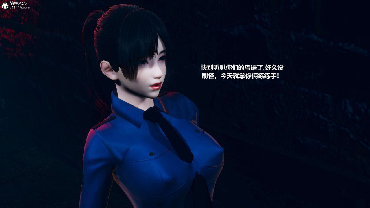 [3D]魔法少女之殇第09话