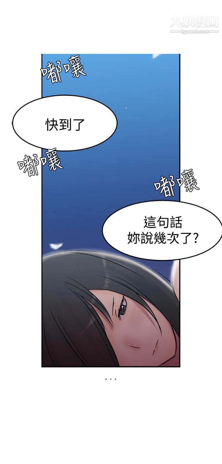 望月仙女传说第5话