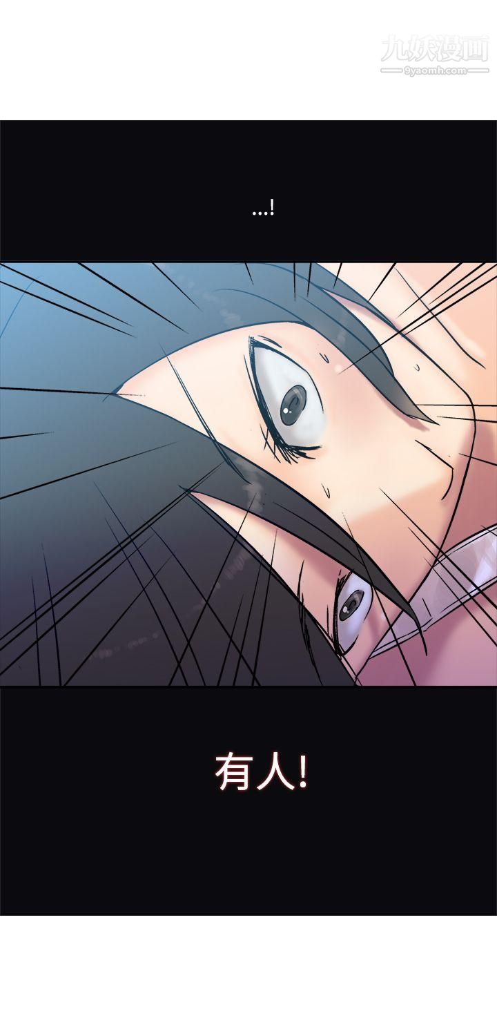 望月仙女传说第5话