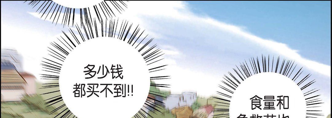 献给心臟第31话