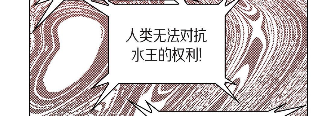 献给心臟第31话