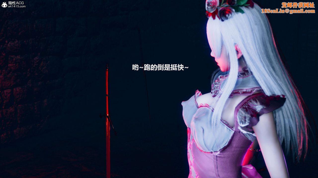 [3D]魔法少女之殇第10话