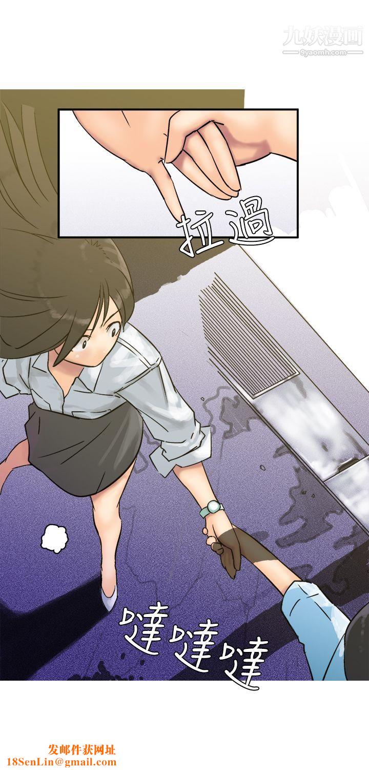 望月仙女传说第6话